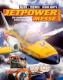 JETPOWER 2009 - DVD